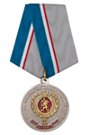Медаль «95 лет СИЗО-5 ГУФСИН России по Красноярскому краю» с бланком удостоверения