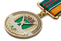 Медаль на квадроколодке «100 лет Военно-охотничьему обществу» с бланком удостоверения