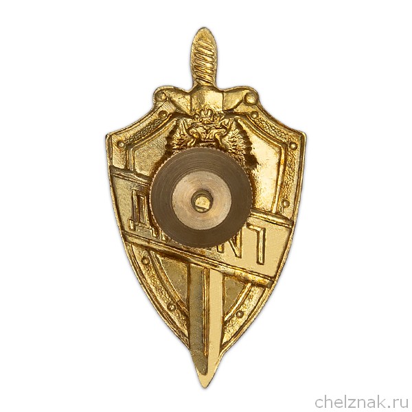 Реверс награды Нагрудный знак «ГИБДД» (щит и меч)