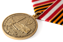 Удостоверение к награде Медаль «100 лет 344-му гвардейскому ракетному Краснознамённому им. 50-летия СССР полку»