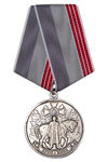 Медаль «25 лет ХКО "Георгиевское"» Краснодарский край