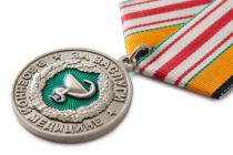 Медаль «За заслуги в военной медицине» с бланком удостоверения