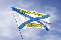 Удостоверение к награде Андреевский флаг Маршал Крылов