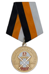 Медаль «25 лет ВПК "Русские Витязи"» с бланком удостоверения