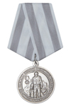 Медаль «25 лет 303-му ОБОН ВВ МВД РФ»