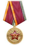 Медаль «105 лет Советской Армии и Флоту» с бланком удостоверения