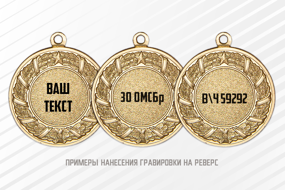 Медаль «За службу в Центральном военном округе» с бланком удостоверения, дополнительное фото 1