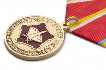 Медаль «За службу в Центральном военном округе» с бланком удостоверения