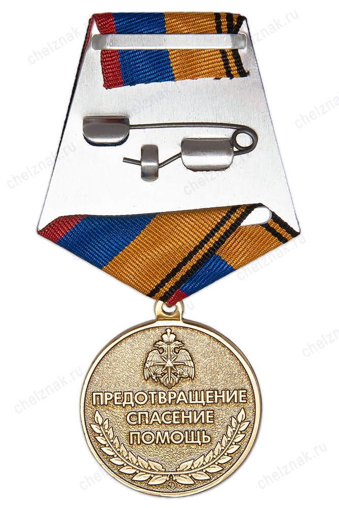 Реверс награды Медаль «90 лет гражданской обороне» с бланком удостоверения