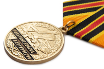 Медаль «640 лет русской артиллерии» с бланком удостоверения