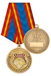 Медаль «105 лет Восточному военному округу ВС РФ» с бланком удостоверения