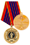 Медаль «35 лет УБОП» с бланком удостоверения