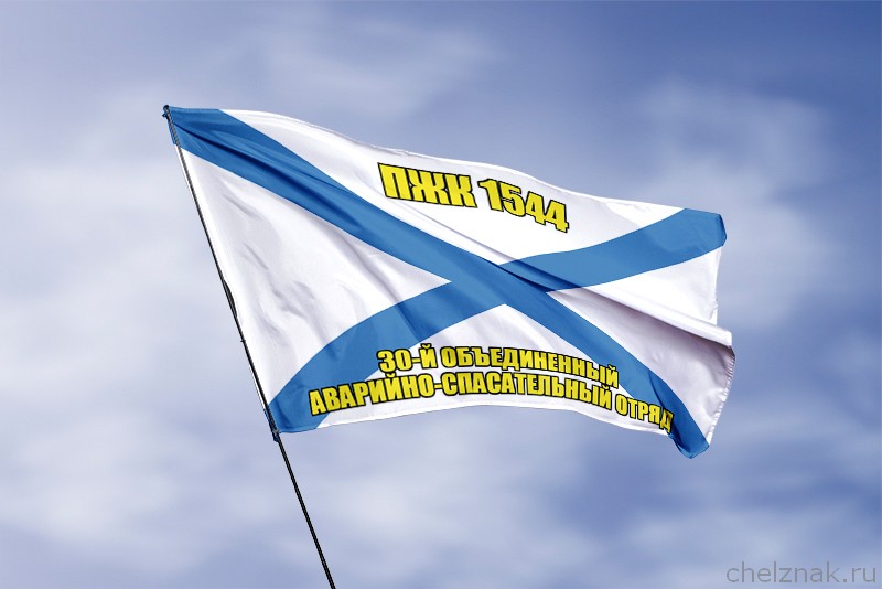 3D фото награды Андреевский флаг ПЖК 1544