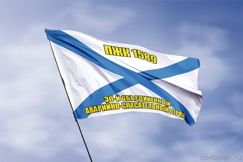 3D фото награды Андреевский флаг ПЖК 1589