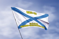 Удостоверение к награде Андреевский флаг ПЖС-92