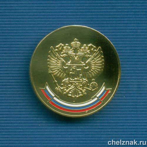 Реверс награды Памятная медаль D40 мм «65 лет Победы в Сталинградской битве»