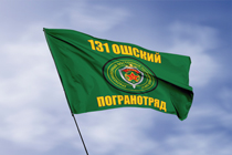 Удостоверение к награде Флаг «131-й Ошский погранотряд»