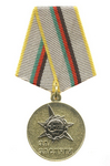 Медаль «За заслуги. Белорусский Союз ветеранов войны в Афганистане» с бланком удостоверения II ст.