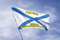 Удостоверение к награде Андреевский флаг РВК 1886