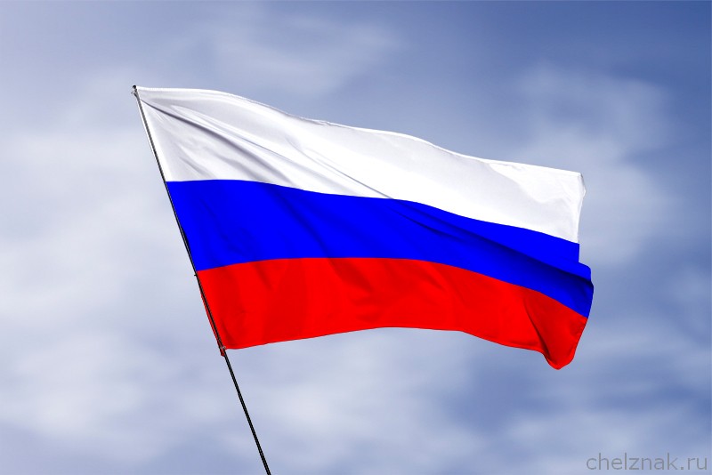 3D фото награды Флаг России