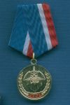 Медаль «70 лет ОПП МВД» (2)