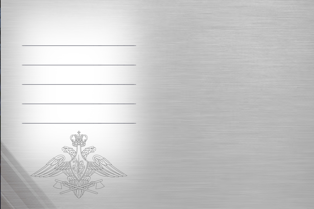 Поздравительная открытка с медалью «С Днём инженерных войск», дополнительное фото 2