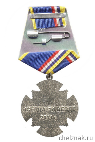Реверс награды Знак «30 лет 14 выпуску Сызранского ВВАУЛ»