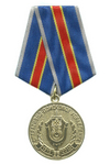 Медаль «95 лет ОПУ ФСБ РФ»
