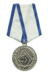 Медаль «90 лет спортивному обществу «Динамо»