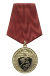 Медаль «20 лет СК РК ВВ МВД России»