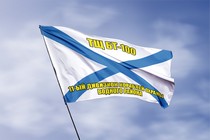 Удостоверение к награде Андреевский флаг ТЩ БТ-100