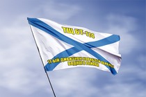 Удостоверение к награде Андреевский флаг ТЩ БТ-114