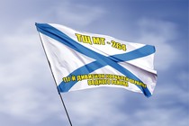 Удостоверение к награде Андреевский флаг ТЩ МТ-264