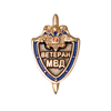 Знак «Ветеран МВД России» на лацкан
