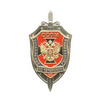 Знак «10 лет ССОМ УФСБ по Чеченской Республике»