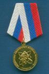 Медаль «Чемпион России» Федерации Славянских боевых искусств «Тризна»