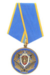 Медаль "За заслуги в разведке"