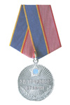Медаль СВР Российской Федерации "За трудовое отличие"