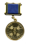 Медаль Службы специальной связи и информации при ФСО РФ "За отличие в труде"