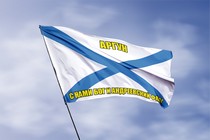 Удостоверение к награде Флаг ВМФ России Аргун