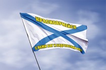 Удостоверение к награде Флаг ВМФ России Красноармейск