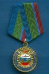 Медаль МВД РФ «Ветеран Транспортной милиции МВД России» с бланком удостоверения