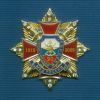 Знак №1 «90 лет Транспортной милиции МВД России» с фианитами