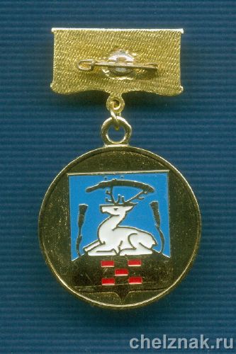 Реверс награды Знак «За славный труд на дорогах Увельского р-на»