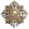 Орден «Во Славу Отечества»