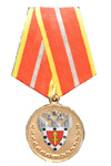 Медаль «За укрепление государственной системы защиты информации» I степень