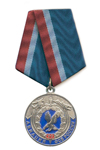 Медаль «90 лет авиации ФСБ России» с бланком удостоверения