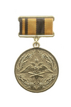 Медаль «250 лет Генеральному штабу» с бланком удостоверения