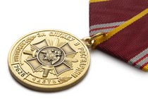 Медаль «За службу в СИБО ВНГ РФ. Войсковая часть 7628» с бланком удостоверения