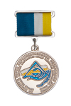 Медаль «За заслуги перед здравоохранением республики Бурятия» 2 степени